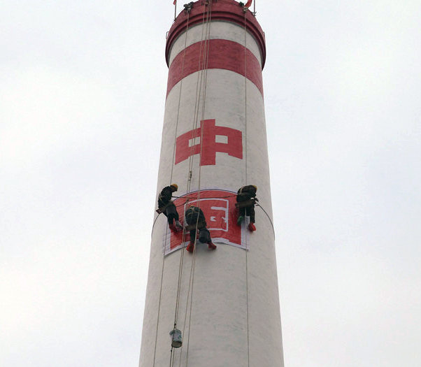 煙囪刷航標色環(huán)