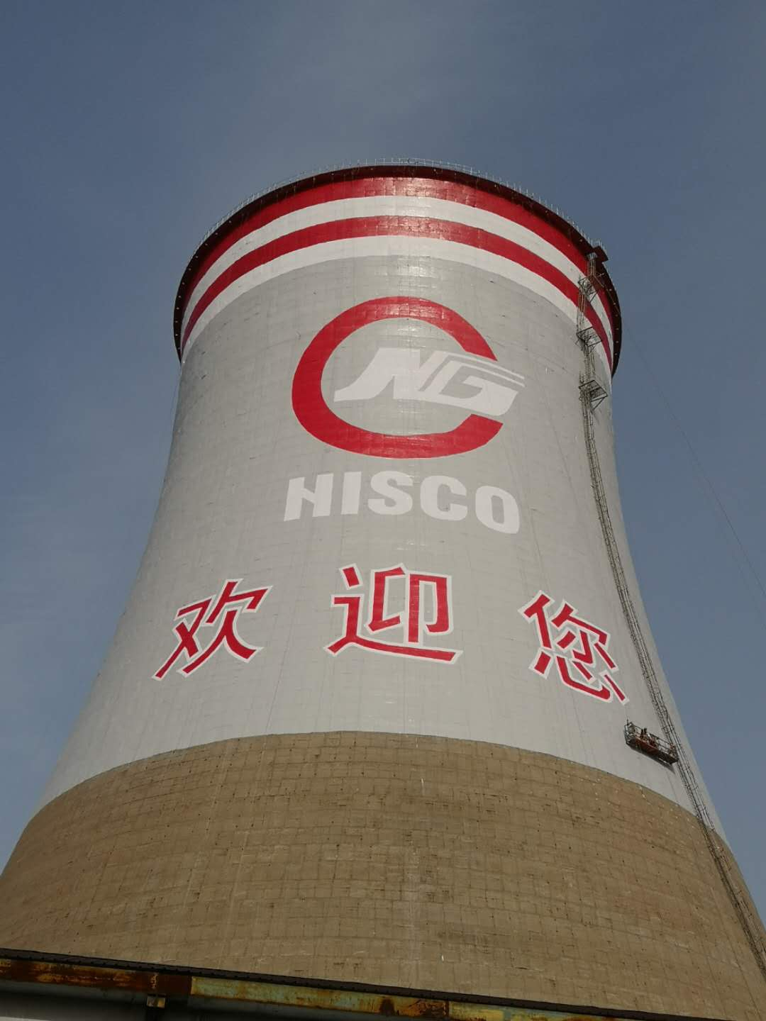 冷卻塔標(biāo)識噴涂