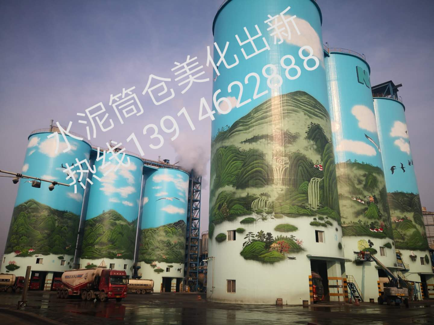 設(shè)計創(chuàng)新帶來的煙囪美化效果